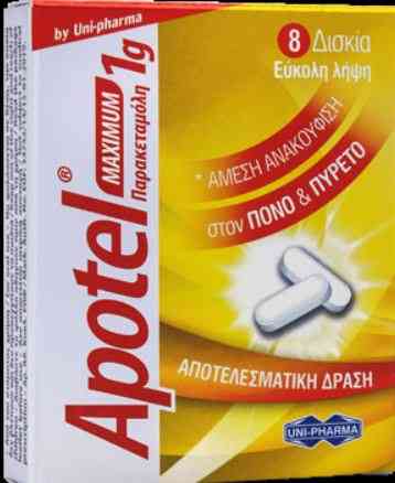 APOTEL MAX 1g/100ml Solution for Infusion