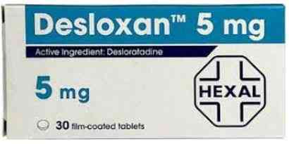 DESLOXAN 5mg tablets Tablets/Film-coated