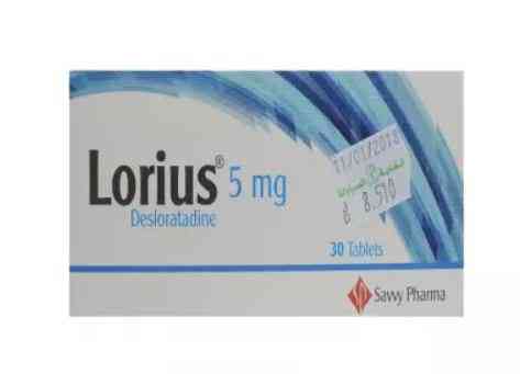 LORIUS 5mg Tablets/Film-coated