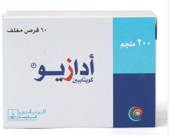 ADAZIO 200mg Image
