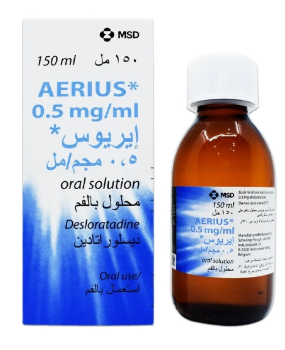AERIUS 0.5mg/ml Image