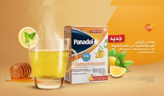 PANADOL COLD & FLU HOT LEMON 