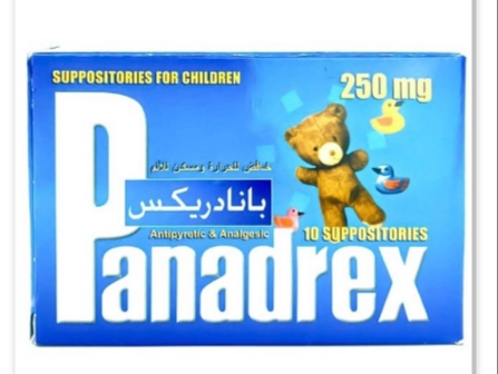 PANADREX 250mg