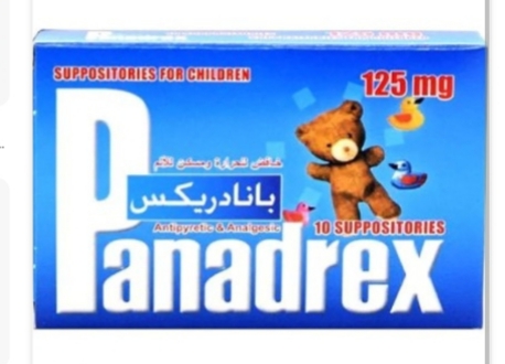 PANADREX 125mg