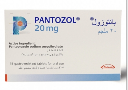 PANTOZOL 20mg