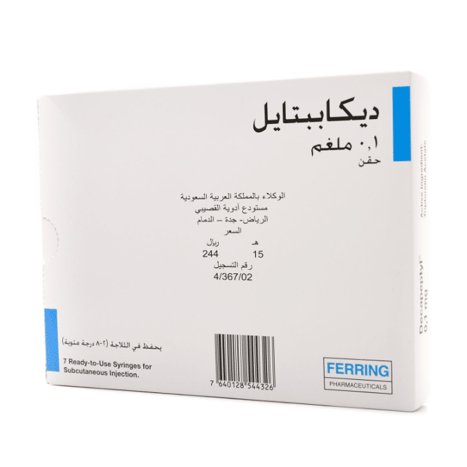 DECAPEPTYL 0.1mg/Vial Image