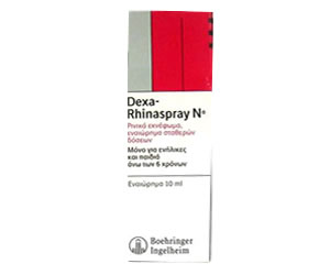 DEXA-RHINA SPRAY-N Image