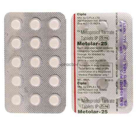 METALOR 5mg  Image