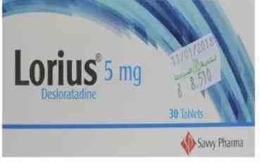 LORIUS 5mg Image