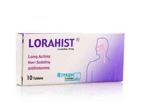 LAGAHIST 5mg  Image